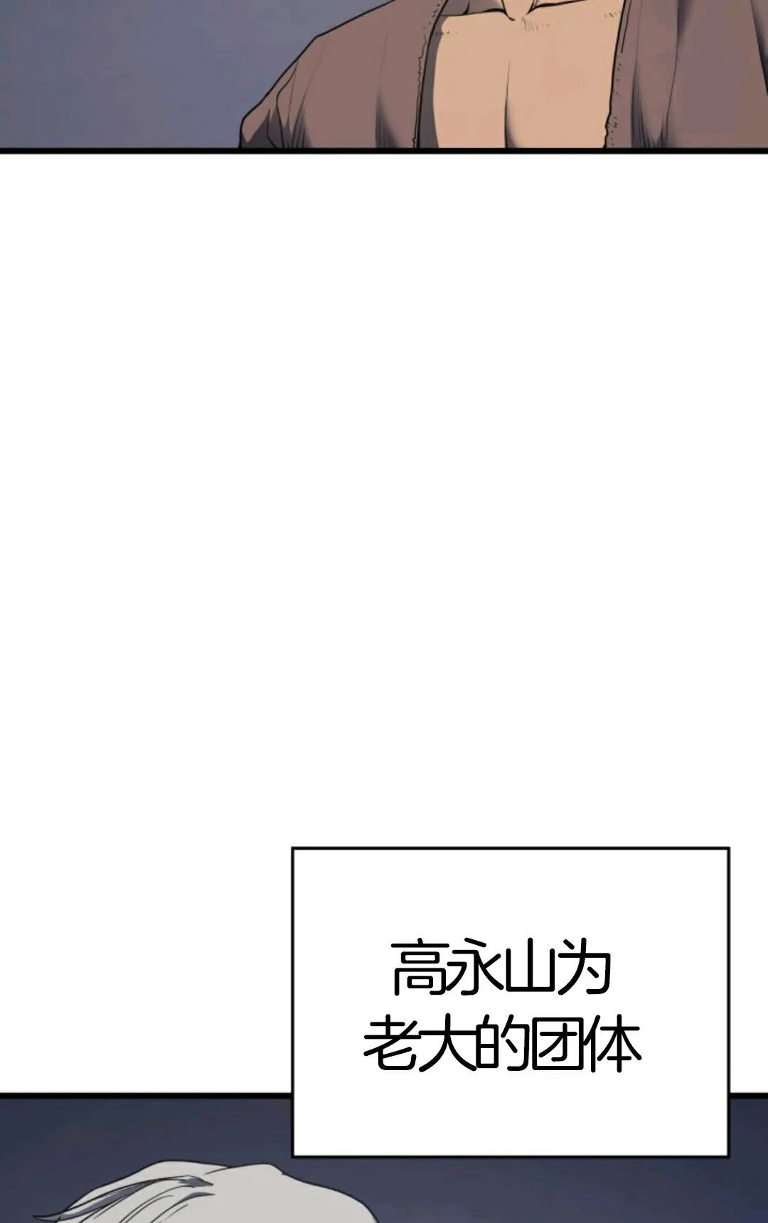 《死神飘月》漫画最新章节第5话免费下拉式在线观看章节第【7】张图片