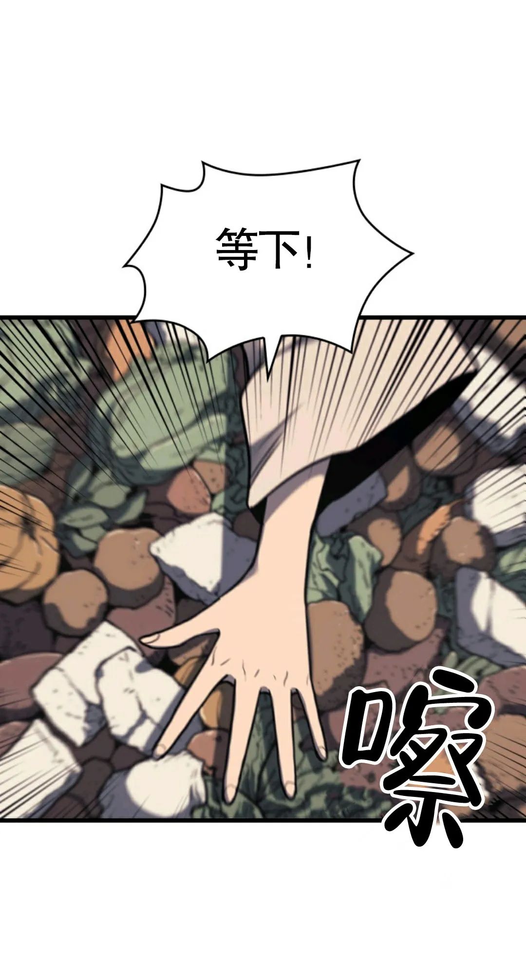 《死神飘月》漫画最新章节第5话免费下拉式在线观看章节第【31】张图片