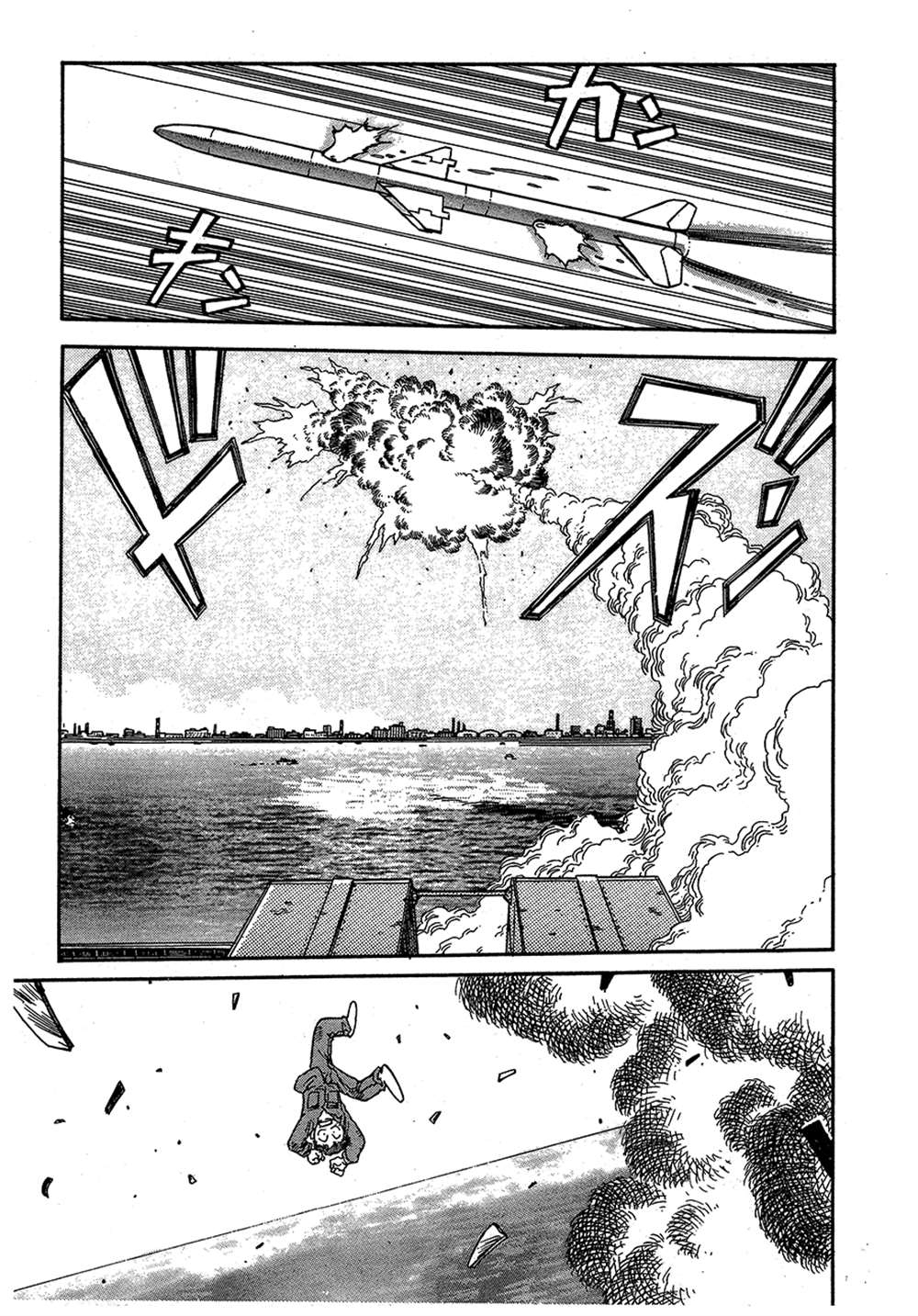 《魍魉游击队 GEOBREEDERS》漫画最新章节第2卷免费下拉式在线观看章节第【132】张图片