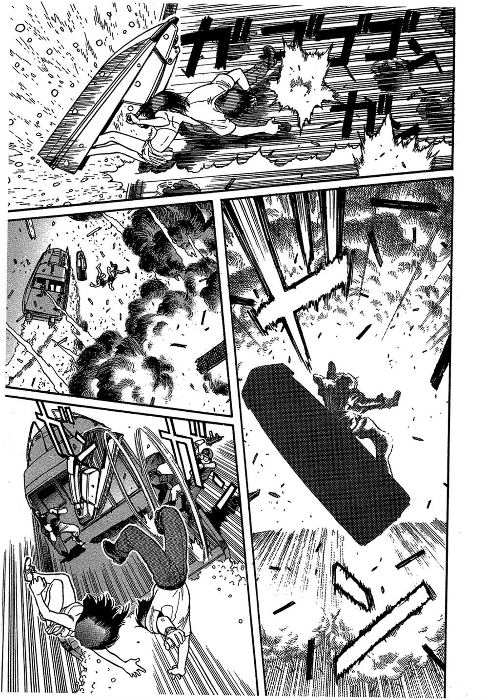 《魍魉游击队 GEOBREEDERS》漫画最新章节第2卷免费下拉式在线观看章节第【114】张图片