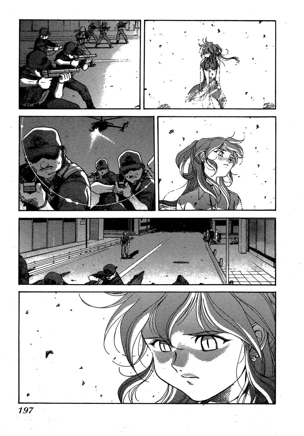 《魍魉游击队 GEOBREEDERS》漫画最新章节第2卷免费下拉式在线观看章节第【196】张图片