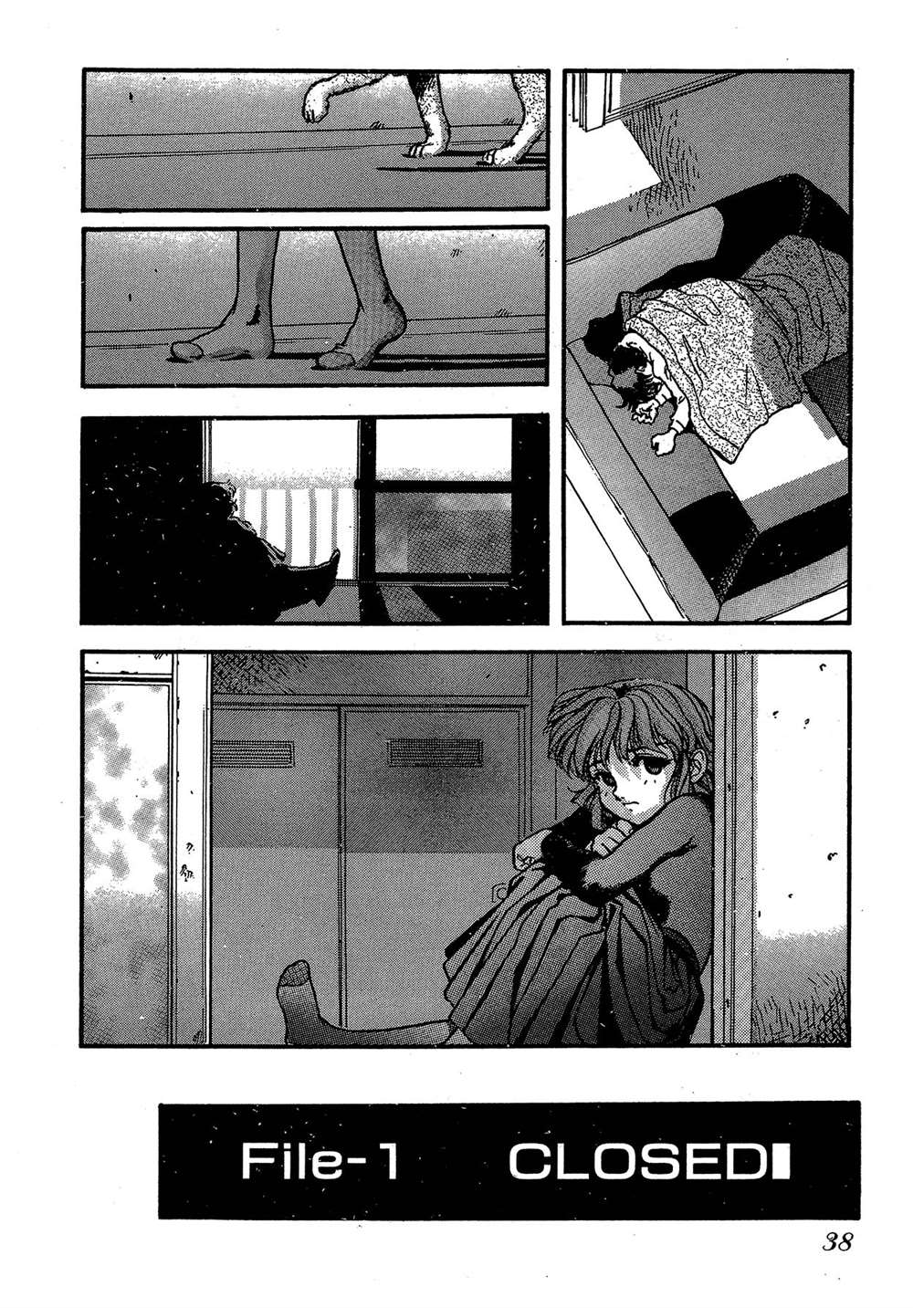 《魍魉游击队 GEOBREEDERS》漫画最新章节第2卷免费下拉式在线观看章节第【38】张图片