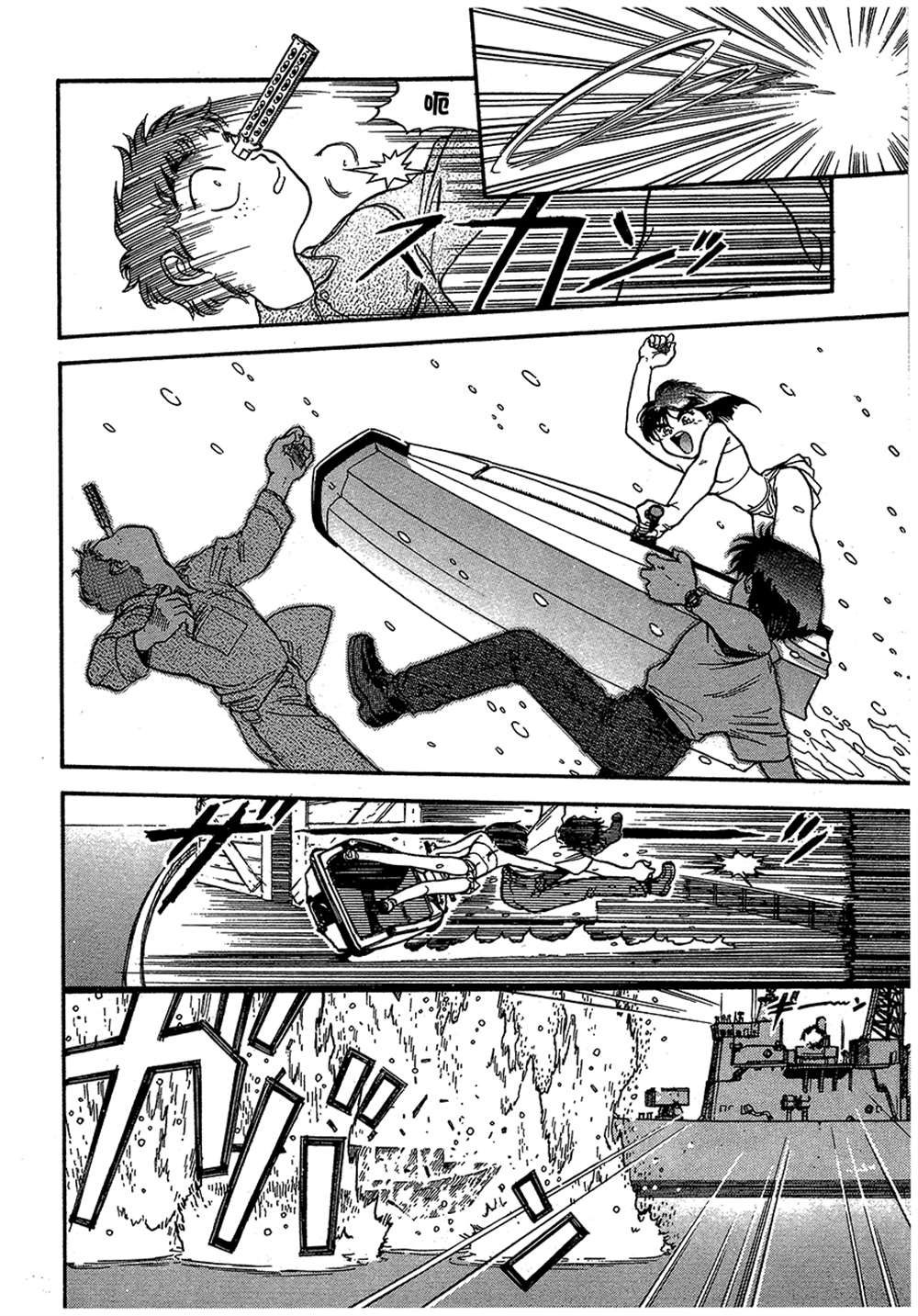 《魍魉游击队 GEOBREEDERS》漫画最新章节第2卷免费下拉式在线观看章节第【113】张图片