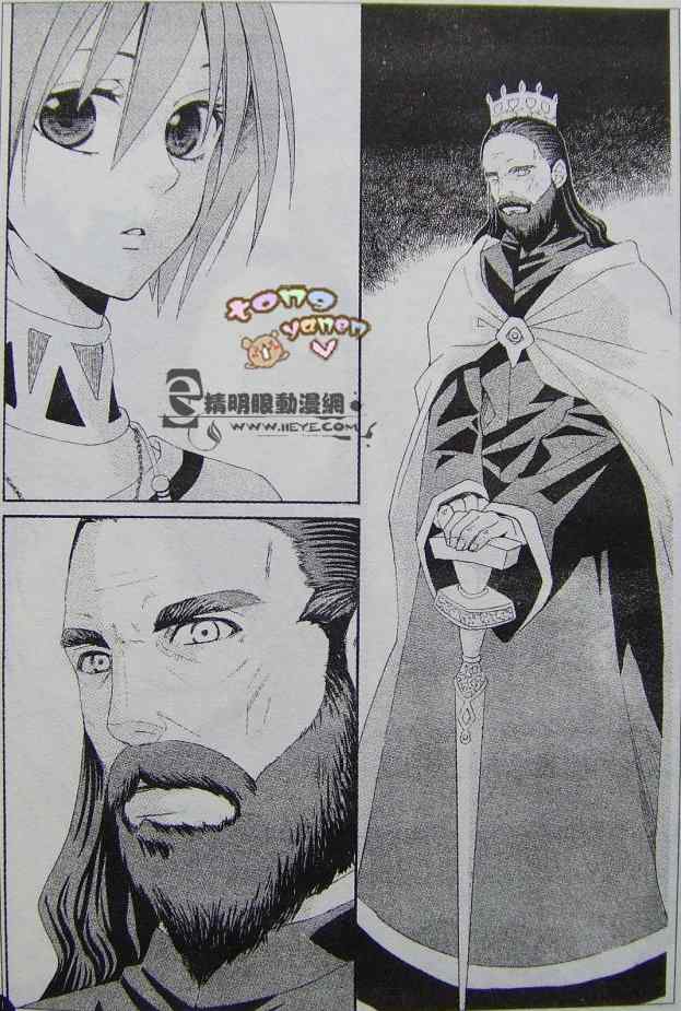 《黎明的阿尔卡纳》漫画最新章节第1话免费下拉式在线观看章节第【35】张图片