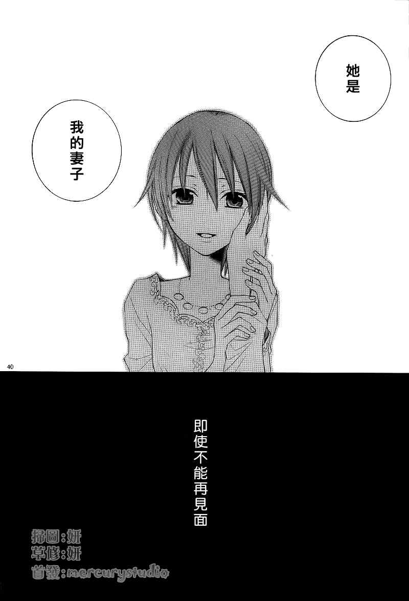 《黎明的阿尔卡纳》漫画最新章节第31话免费下拉式在线观看章节第【46】张图片