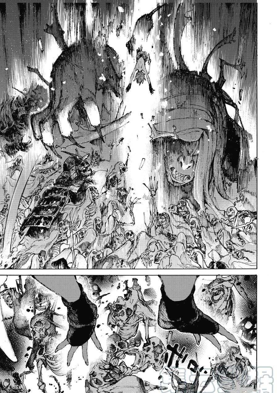 《FGO亚种特异点III 尸山血河舞台》漫画最新章节第34话 试看版免费下拉式在线观看章节第【23】张图片