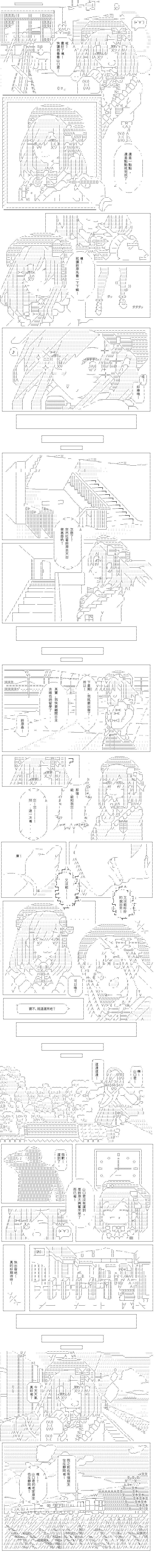 《山口浩次郎系列》漫画最新章节第1话 铃原露露美食日记免费下拉式在线观看章节第【2】张图片