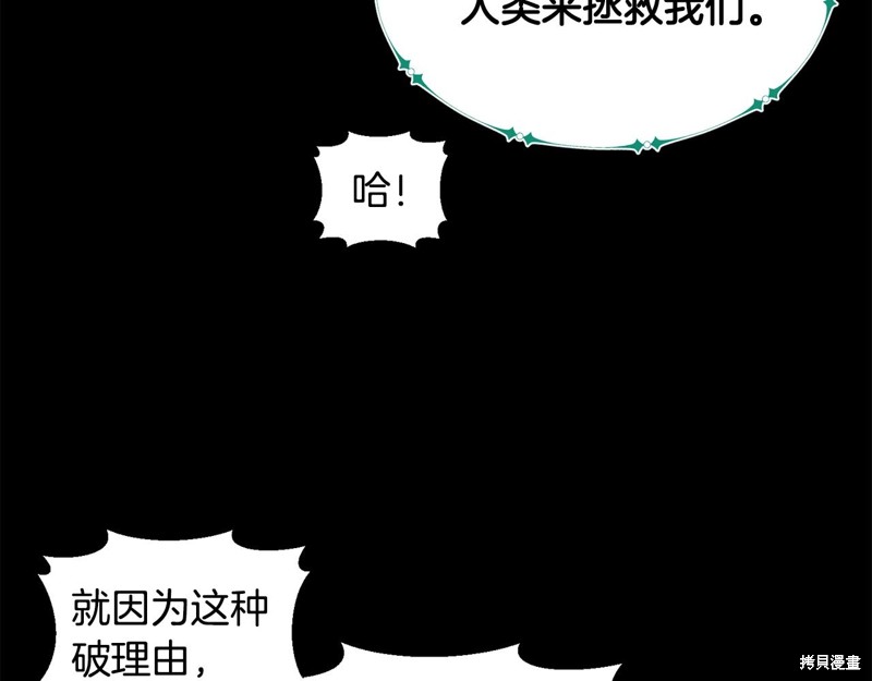 《我儿子太强了！》漫画最新章节第1话免费下拉式在线观看章节第【120】张图片