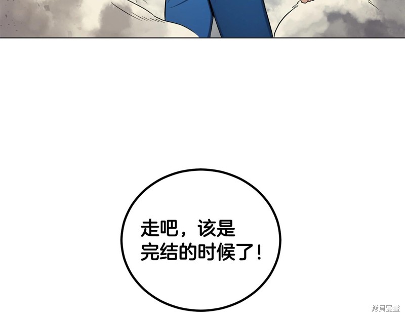 《我儿子太强了！》漫画最新章节第1话免费下拉式在线观看章节第【70】张图片