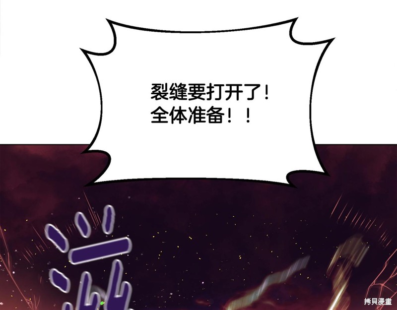 《我儿子太强了！》漫画最新章节第1话免费下拉式在线观看章节第【180】张图片