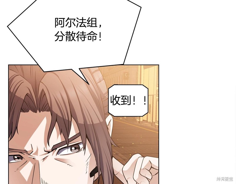 《我儿子太强了！》漫画最新章节第1话免费下拉式在线观看章节第【177】张图片