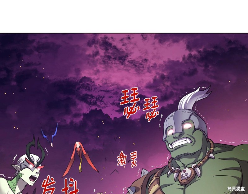 《我儿子太强了！》漫画最新章节第1话免费下拉式在线观看章节第【25】张图片