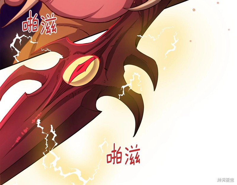 《我儿子太强了！》漫画最新章节第1话免费下拉式在线观看章节第【6】张图片