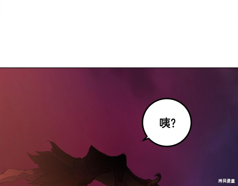 《我儿子太强了！》漫画最新章节第1话免费下拉式在线观看章节第【16】张图片