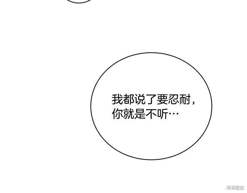 《我儿子太强了！》漫画最新章节第1话免费下拉式在线观看章节第【37】张图片