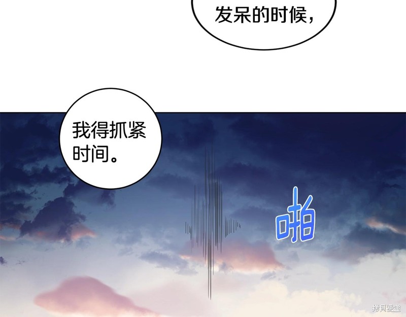 《我儿子太强了！》漫画最新章节第1话免费下拉式在线观看章节第【235】张图片