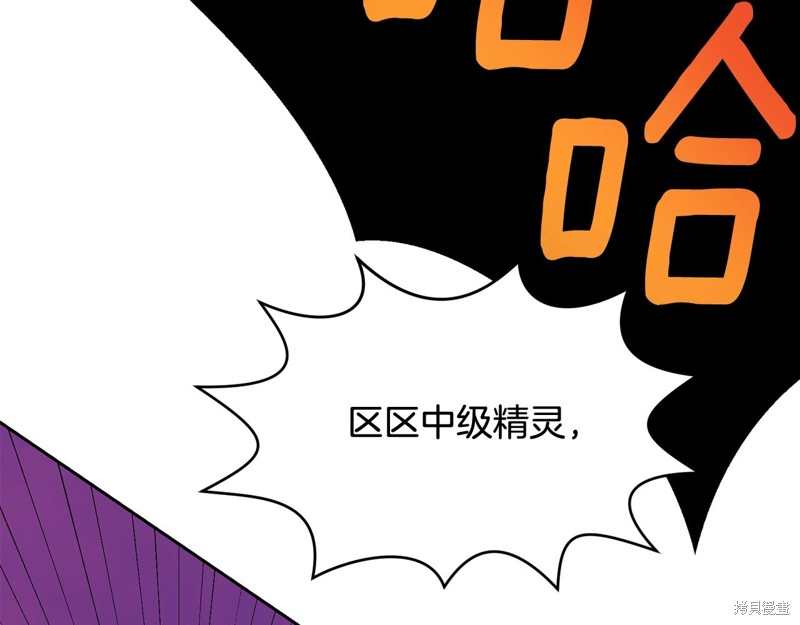 《我儿子太强了！》漫画最新章节第1话免费下拉式在线观看章节第【12】张图片