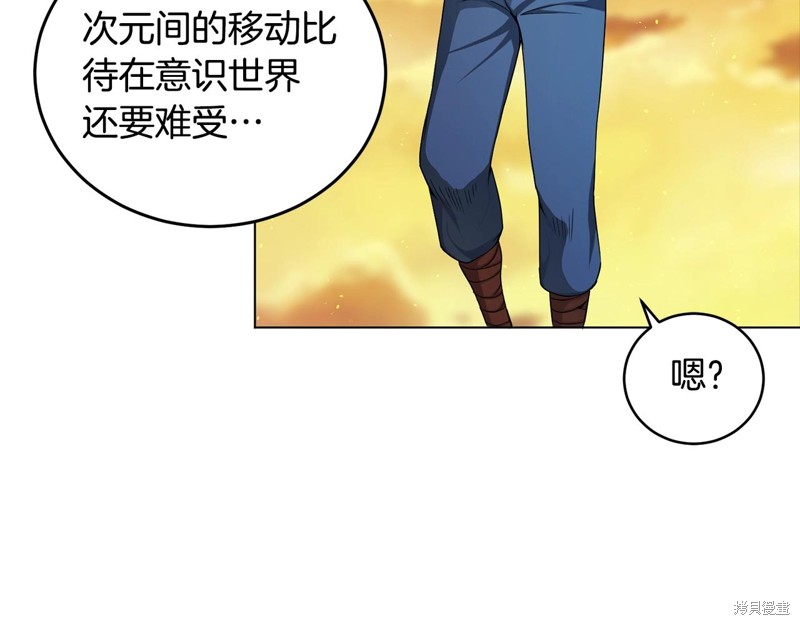 《我儿子太强了！》漫画最新章节第1话免费下拉式在线观看章节第【188】张图片