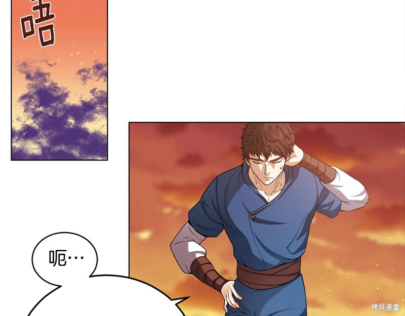 《我儿子太强了！》漫画最新章节第1话免费下拉式在线观看章节第【187】张图片