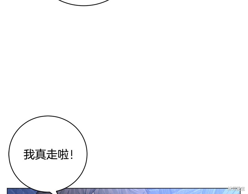 《我儿子太强了！》漫画最新章节第1话免费下拉式在线观看章节第【146】张图片