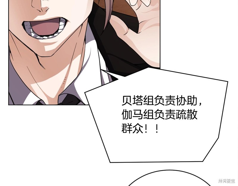 《我儿子太强了！》漫画最新章节第1话免费下拉式在线观看章节第【178】张图片