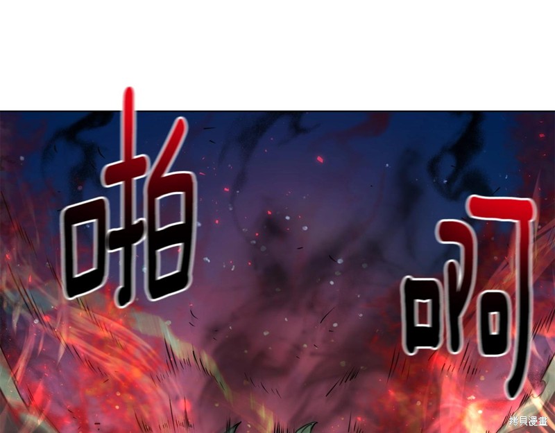 《我儿子太强了！》漫画最新章节第1话免费下拉式在线观看章节第【195】张图片