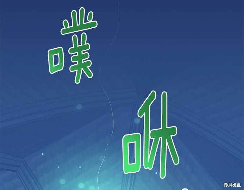 《我儿子太强了！》漫画最新章节第1话免费下拉式在线观看章节第【153】张图片