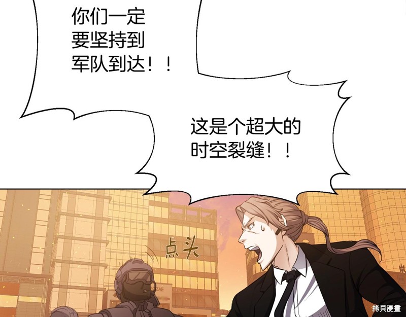 《我儿子太强了！》漫画最新章节第1话免费下拉式在线观看章节第【175】张图片