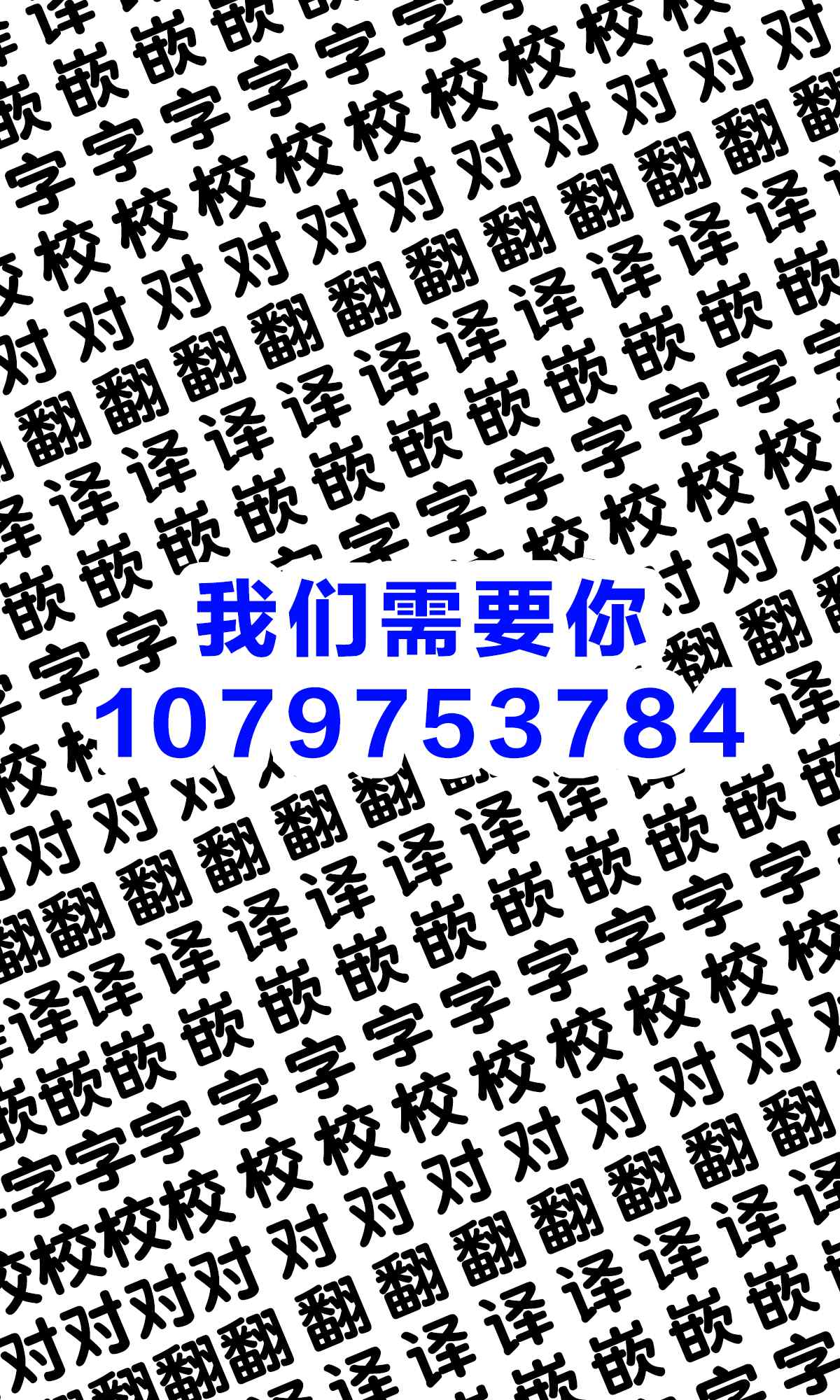 《爱照顾人的天茉莉姐》漫画最新章节第1话免费下拉式在线观看章节第【5】张图片