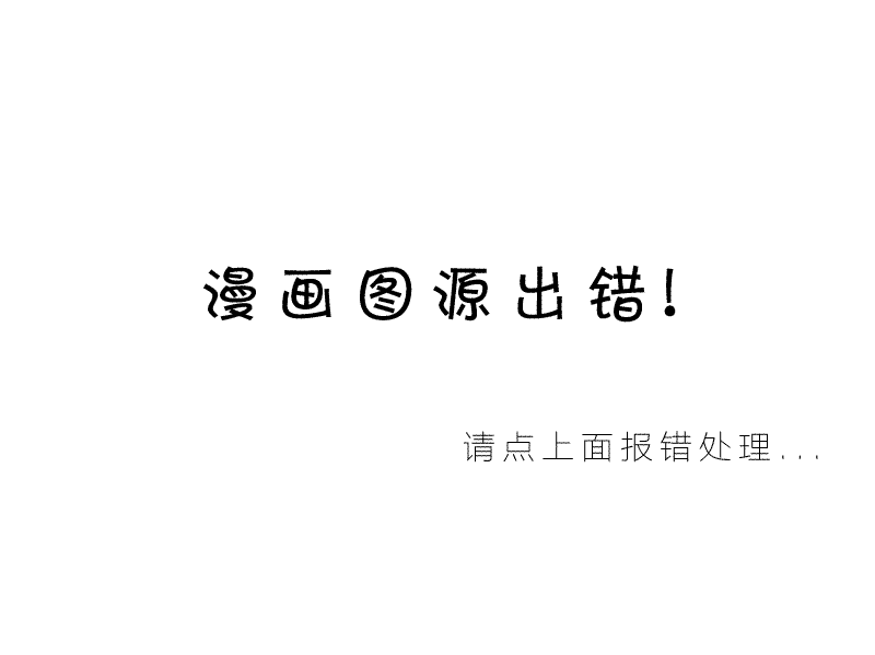 《樱兰高校男公关部》漫画最新章节第8卷免费下拉式在线观看章节第【22】张图片