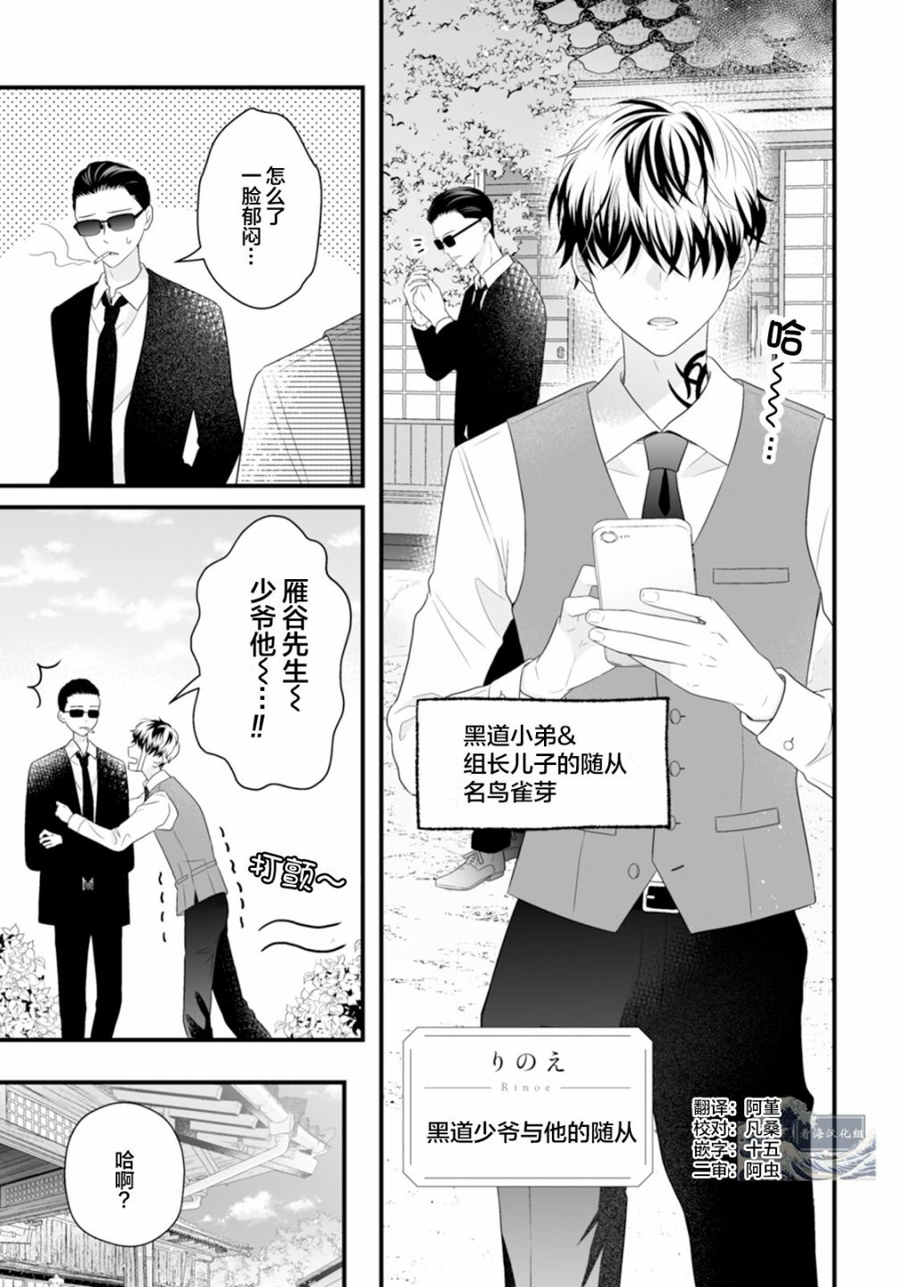 《真的好喜欢你！》漫画最新章节第1卷免费下拉式在线观看章节第【63】张图片