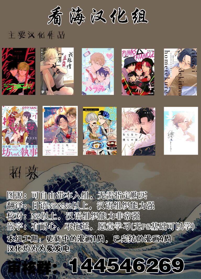 《真的好喜欢你！》漫画最新章节第1卷免费下拉式在线观看章节第【177】张图片