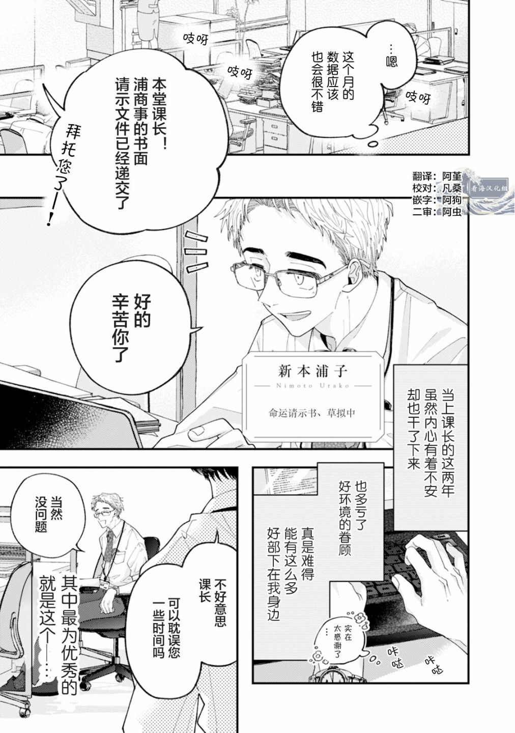 《真的好喜欢你！》漫画最新章节第1卷免费下拉式在线观看章节第【107】张图片