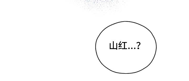 《毕业考/爱的sos》漫画最新章节第31话免费下拉式在线观看章节第【19】张图片