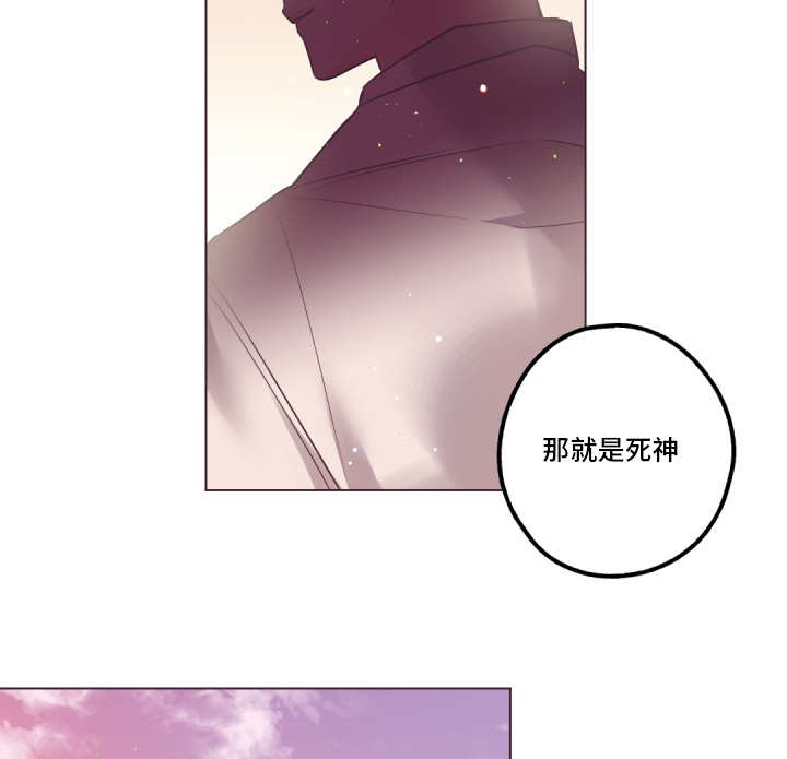 《毕业考/爱的sos》漫画最新章节第21话免费下拉式在线观看章节第【9】张图片