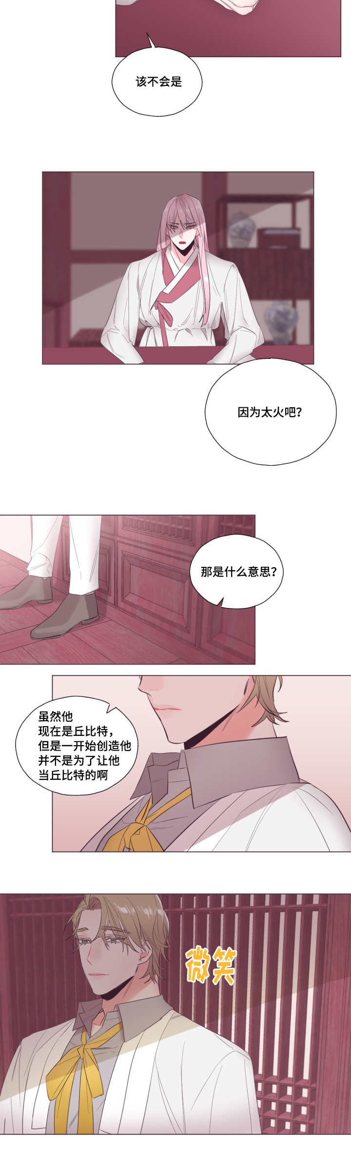 《毕业考/爱的sos》漫画最新章节第12话免费下拉式在线观看章节第【9】张图片