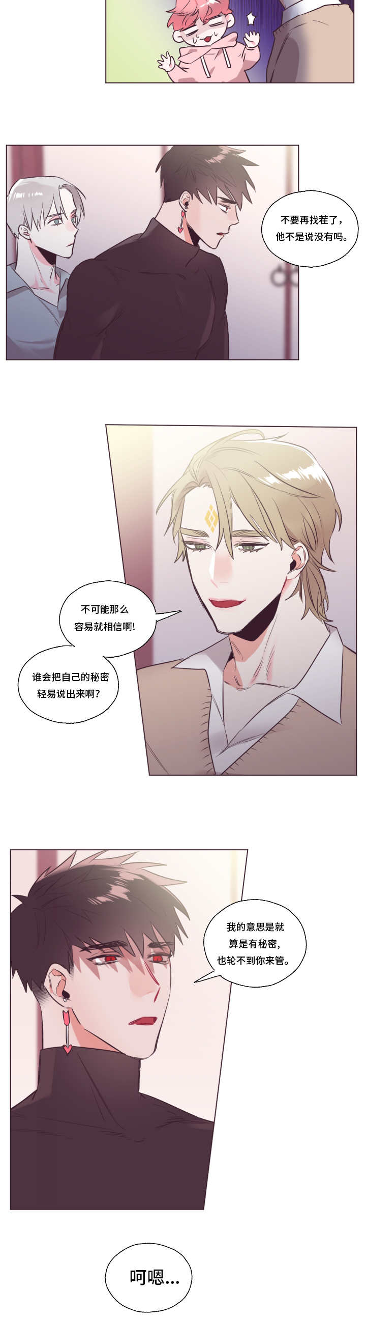 《毕业考/爱的sos》漫画最新章节第28话免费下拉式在线观看章节第【7】张图片