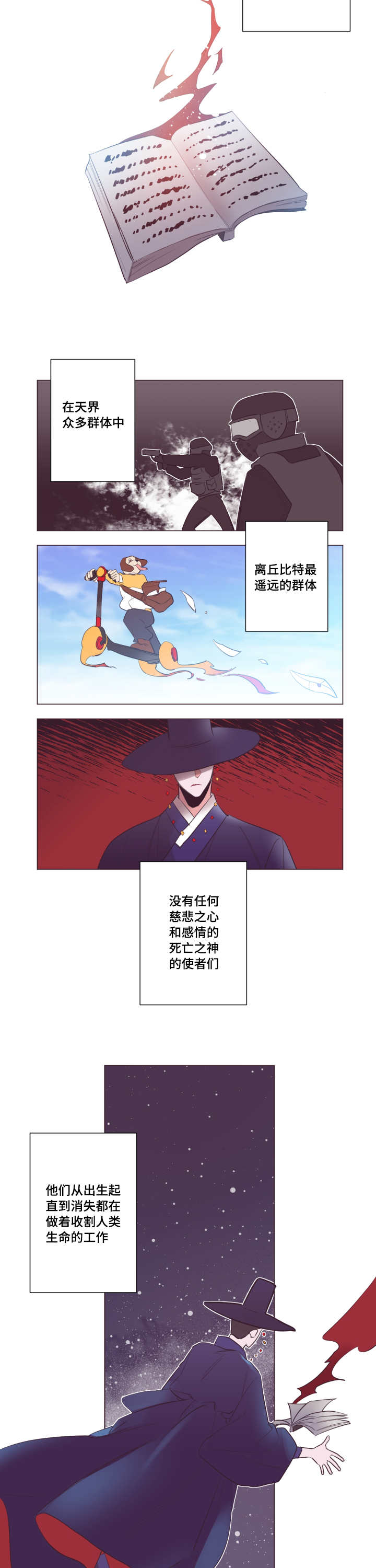 《毕业考/爱的sos》漫画最新章节第19话免费下拉式在线观看章节第【5】张图片