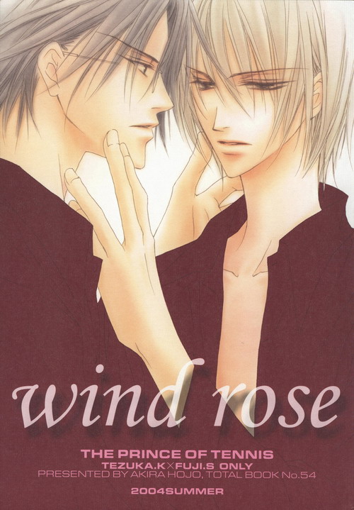 《Wind Rose》漫画最新章节第1话免费下拉式在线观看章节第【1】张图片