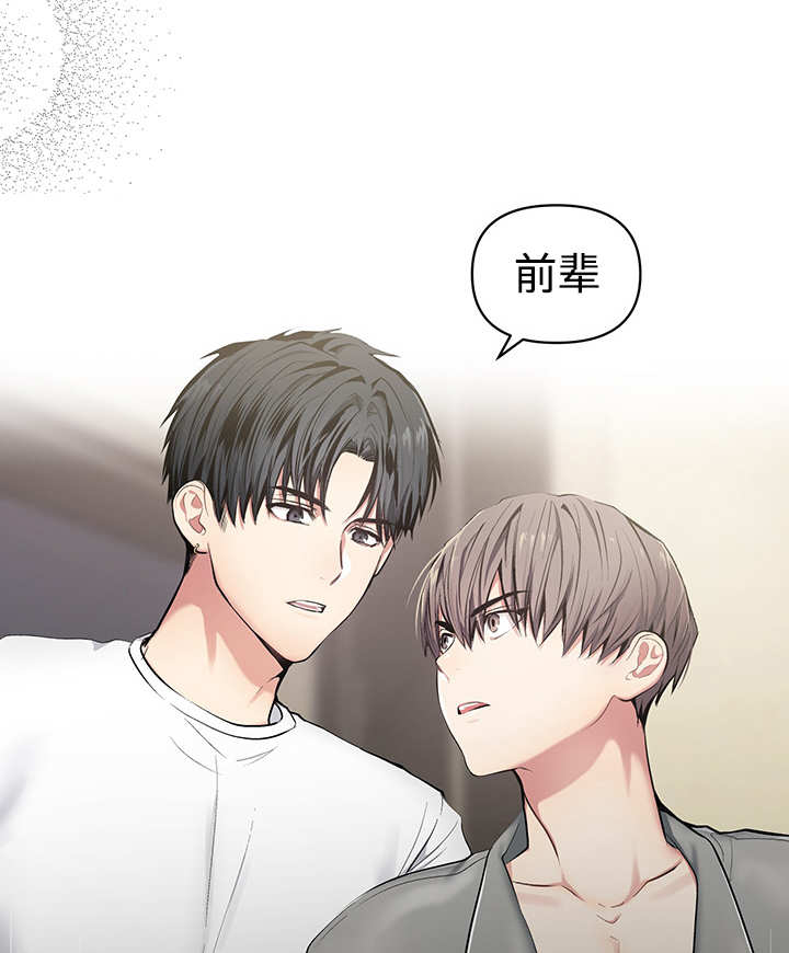 《热循环》漫画最新章节第22话免费下拉式在线观看章节第【15】张图片