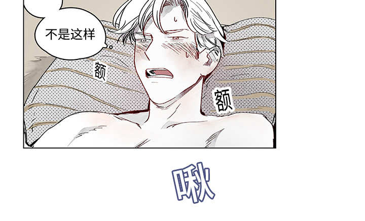 《热循环》漫画最新章节第14话免费下拉式在线观看章节第【3】张图片