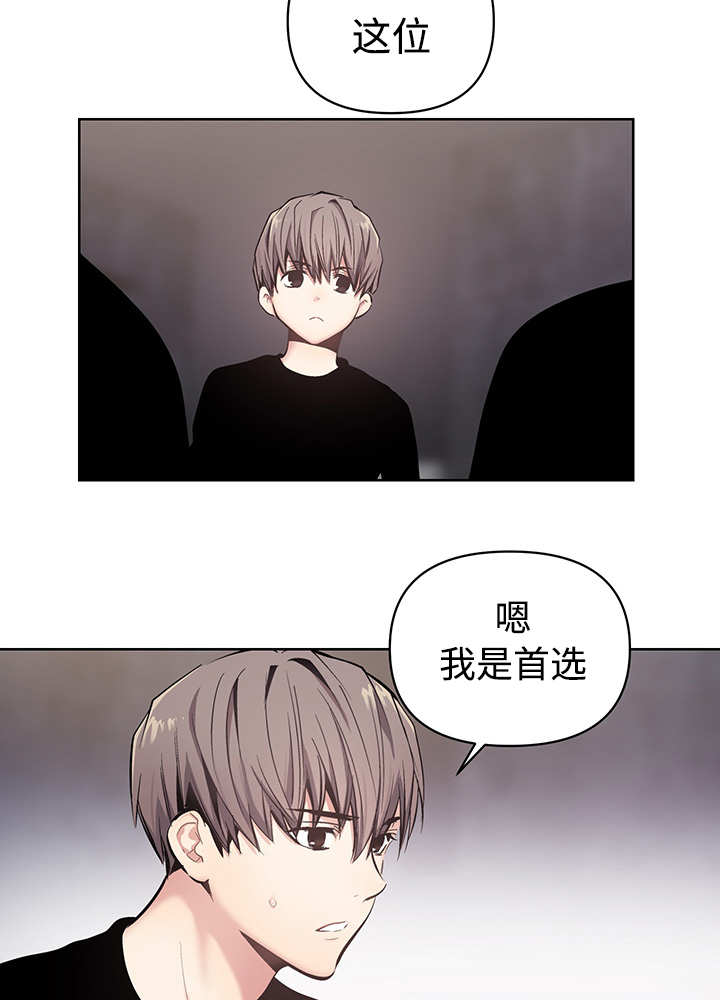 《热循环》漫画最新章节第21话免费下拉式在线观看章节第【29】张图片