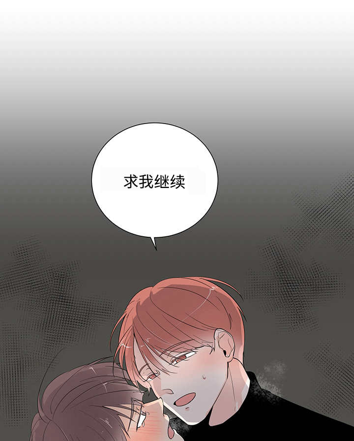 《热循环》漫画最新章节第4话免费下拉式在线观看章节第【17】张图片