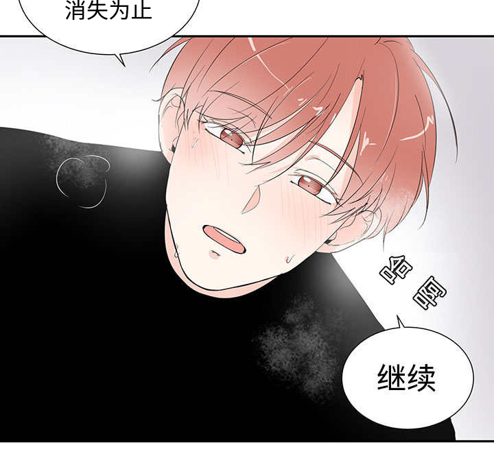 《热循环》漫画最新章节第2话免费下拉式在线观看章节第【49】张图片