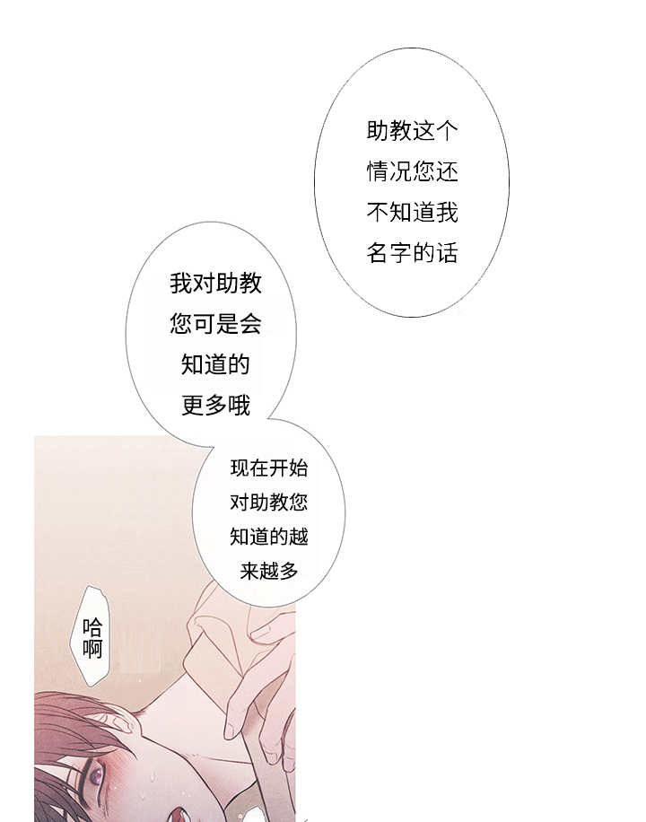 《热循环》漫画最新章节第10话免费下拉式在线观看章节第【27】张图片