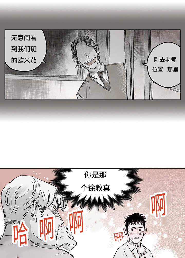 《热循环》漫画最新章节第14话免费下拉式在线观看章节第【69】张图片