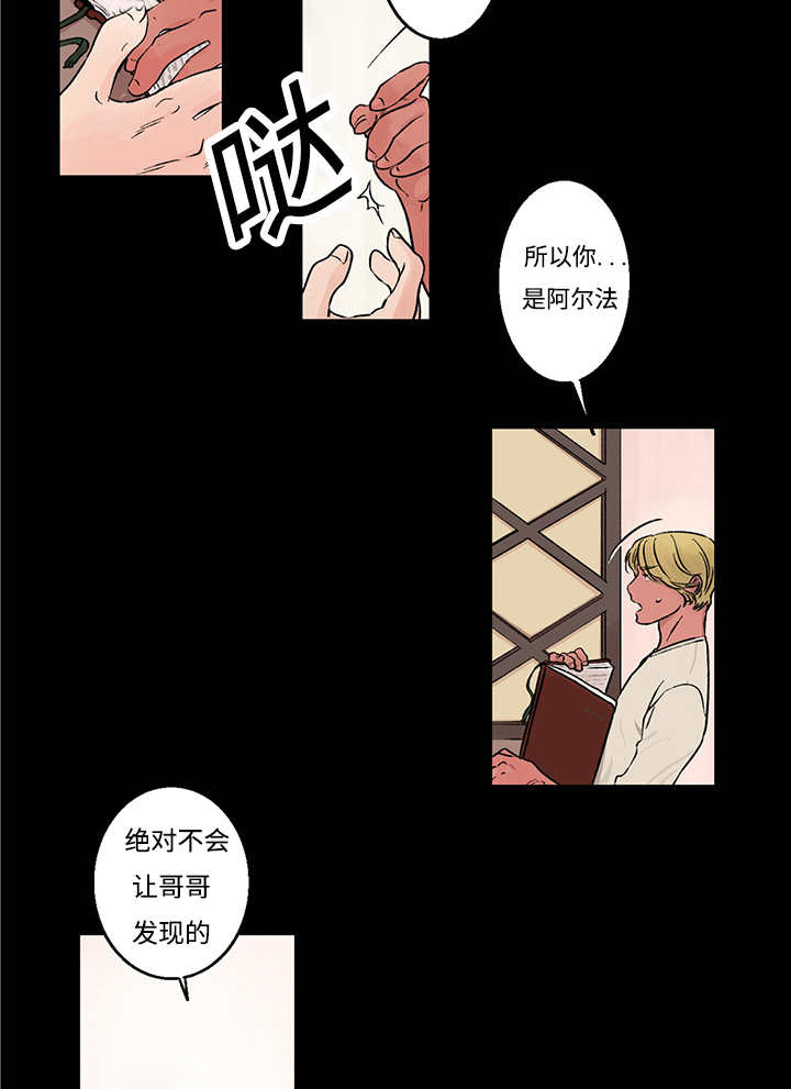 《热循环》漫画最新章节第6话免费下拉式在线观看章节第【3】张图片