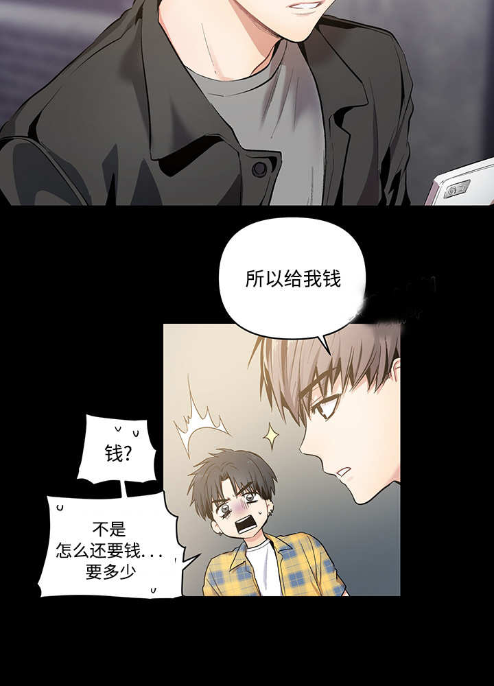 《热循环》漫画最新章节第20话免费下拉式在线观看章节第【21】张图片