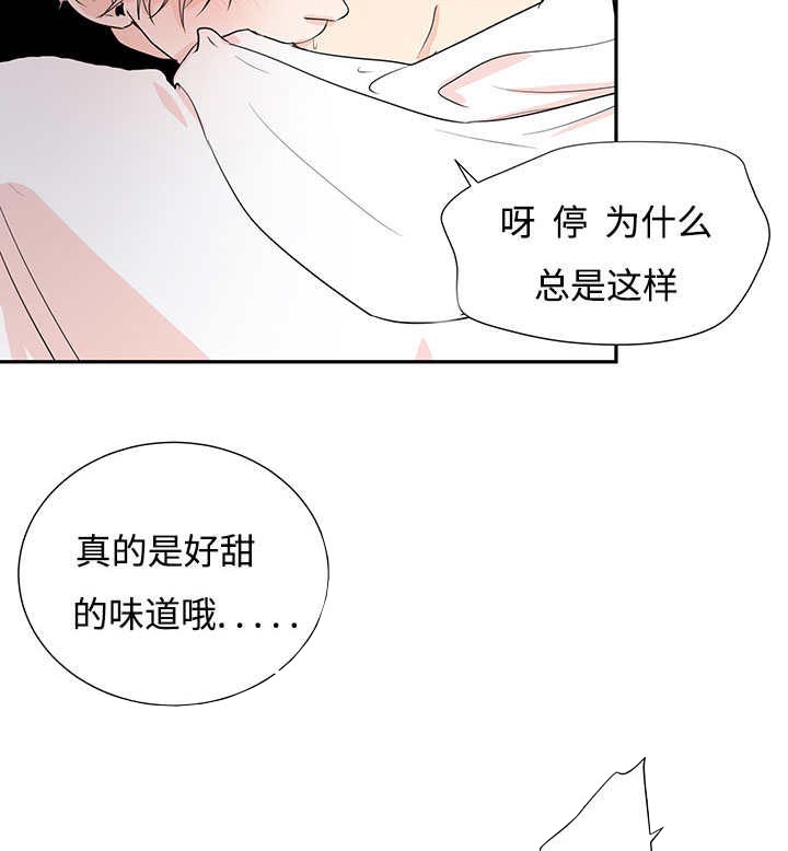 《热循环》漫画最新章节第2话免费下拉式在线观看章节第【37】张图片