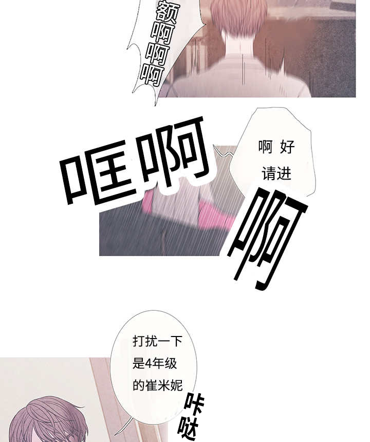 《热循环》漫画最新章节第8话免费下拉式在线观看章节第【47】张图片